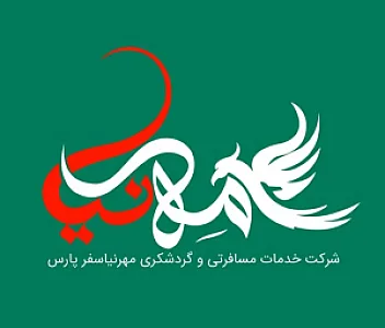 مهرنیا سفر پارس