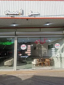مبلمان امید