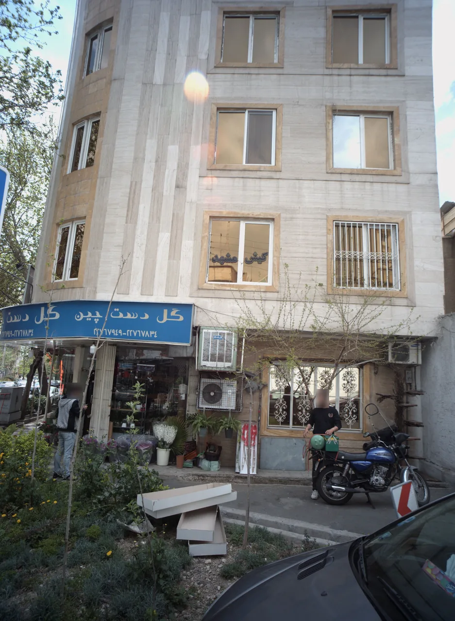 دفتر خدمات مسافرتی - تصویر 2