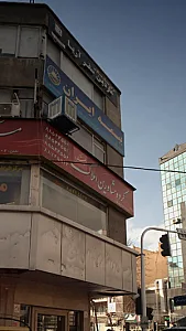 شرکت خدمات مسافرتی ماردین سفرآریا