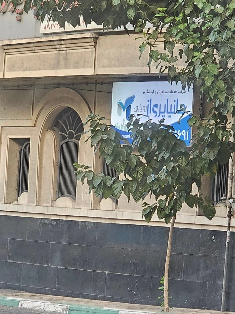 آنیل پرواز - تصویر 3
