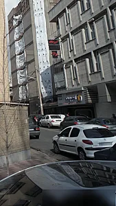 شرکت خدمات مسافرتی وجهانگردی اسب پرنده