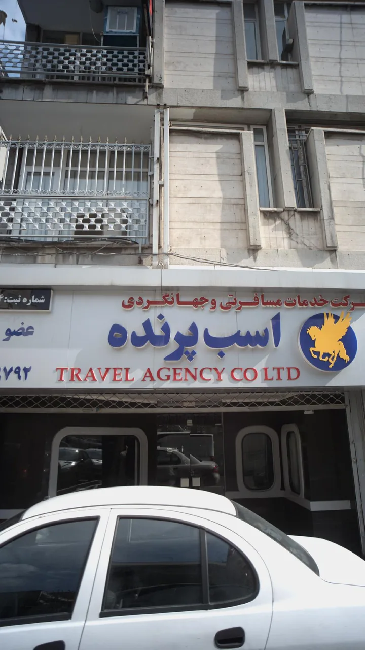 شرکت خدمات مسافرتی وجهانگردی اسب پرنده - تصویر 2