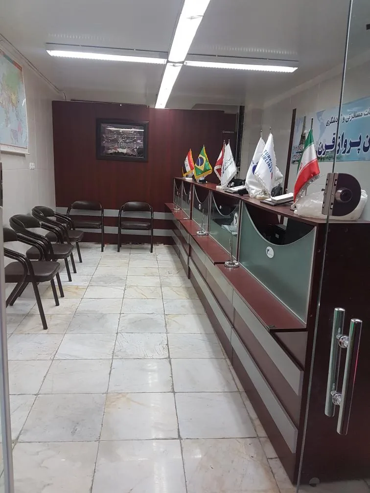 آژانس هواپیمایی آسپیان پرواز قرن