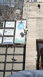 شرکت خدمات مسافرتی و گردشگری سحر