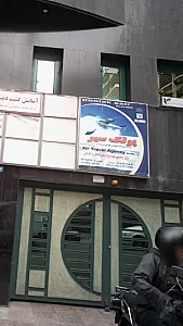 آژانس مسافرتی پولک سیر