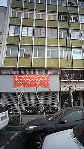 آژانس مسافرتی گشت آریا