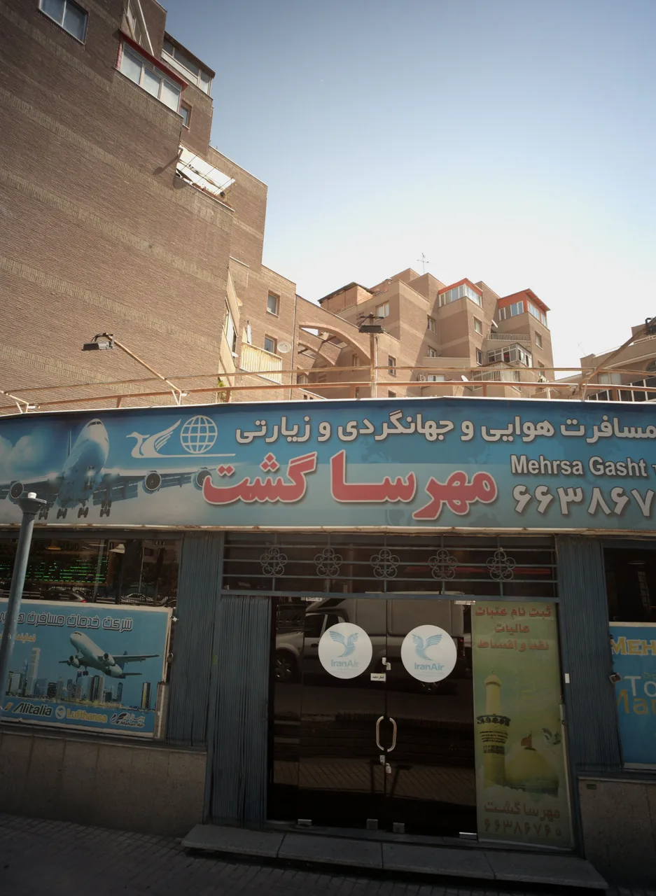مهرسا گشت