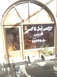 آژانس پل تاکسی