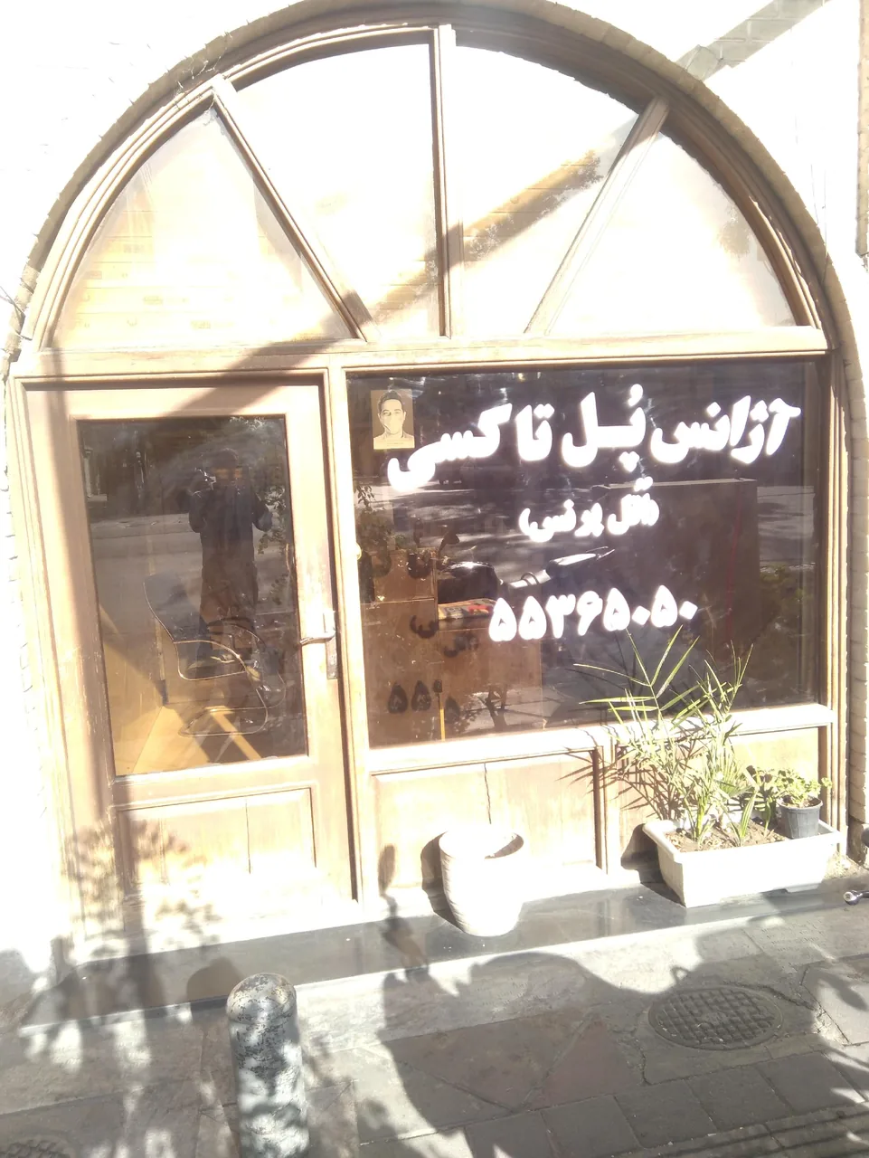 آژانس پل تاکسی