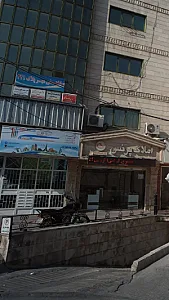 آژانس مسافرتی الف