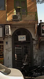 موسسه جهانگردی بامداد
