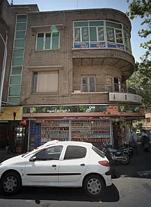نوتریکا