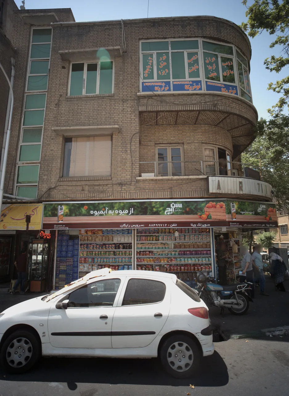 نوتریکا