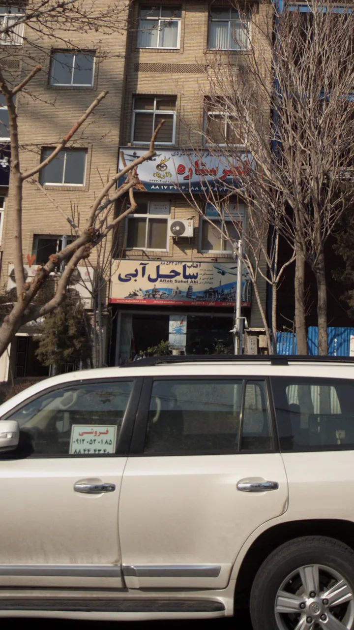 شرکت آفتاب ساحل آبی - تصویر 2