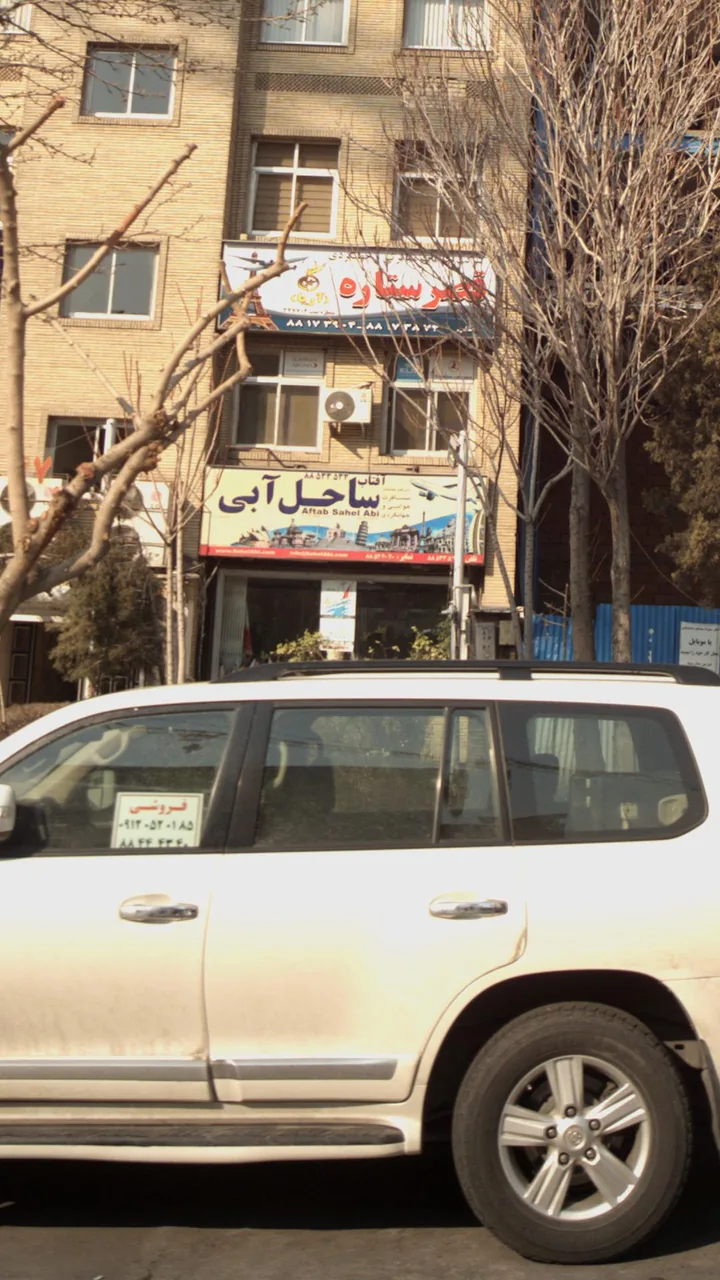 شرکت آفتاب ساحل آبی - تصویر 3