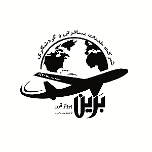 آژانس مسافرتی برین پرواز قرن