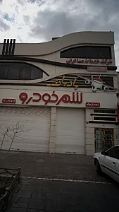 بادبان طلایی آسمان