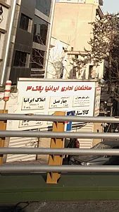 آژانس هواپیمایی چهار فصل