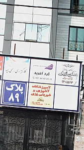 گرد آفرید