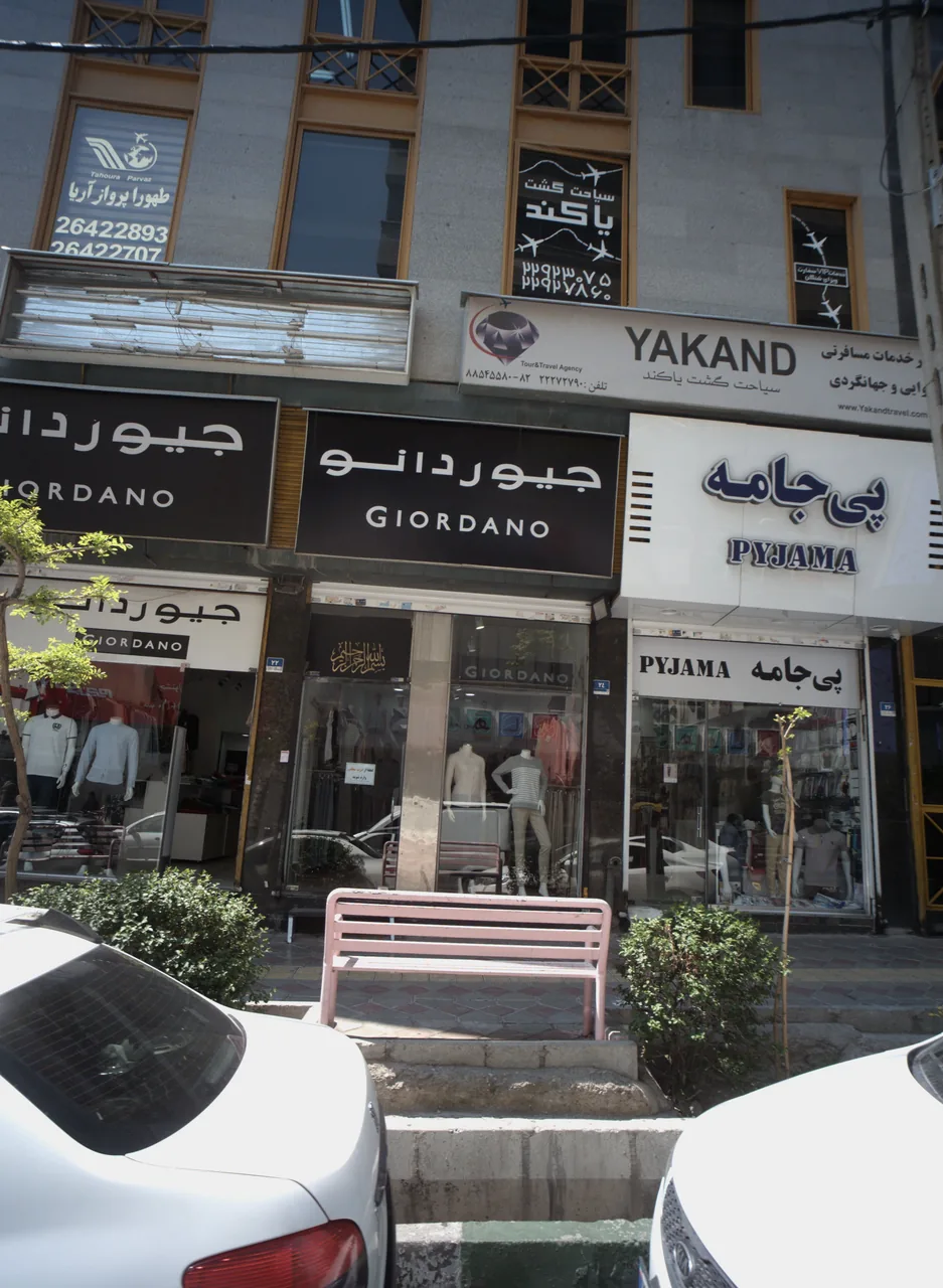 دفتر خدمات مسافرتی یاکند