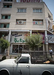 آژانس مسافرتی