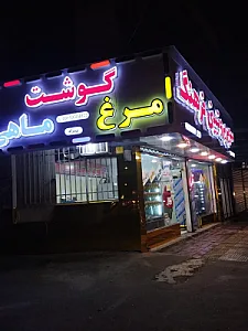 سوپر پروتئینی فرهنگ