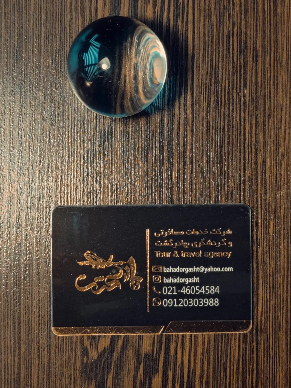 دفتر خدمات مسافرتی بهادرگشت (کاپیتان حسن بهادریان)