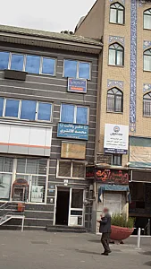 دفتر وکالت محمد کلانتری
