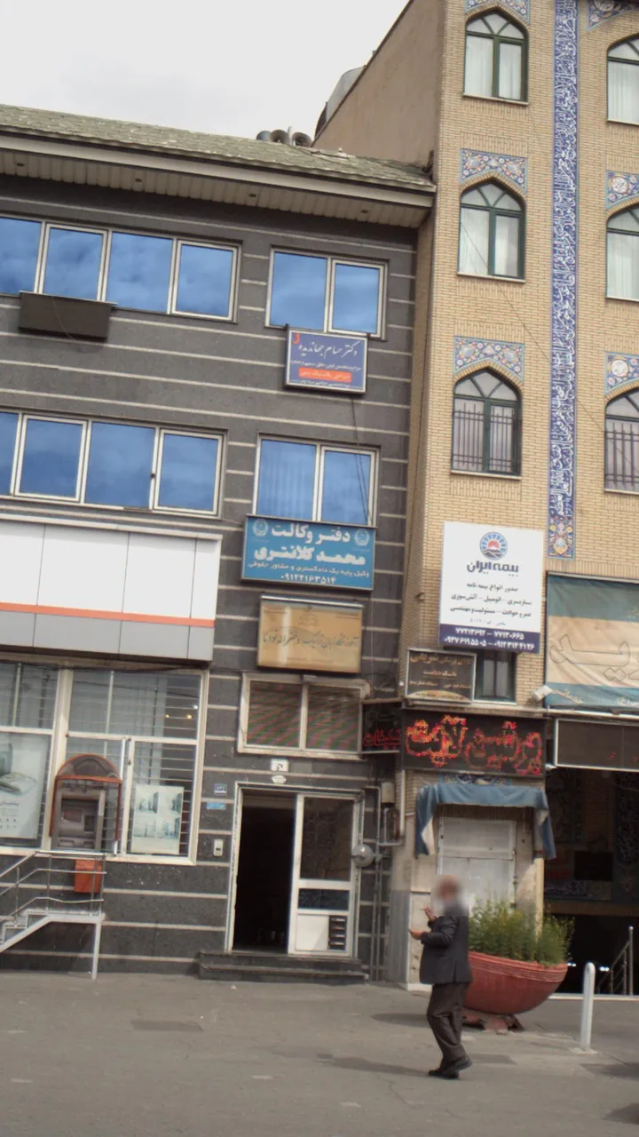 دفتر وکالت محمد کلانتری