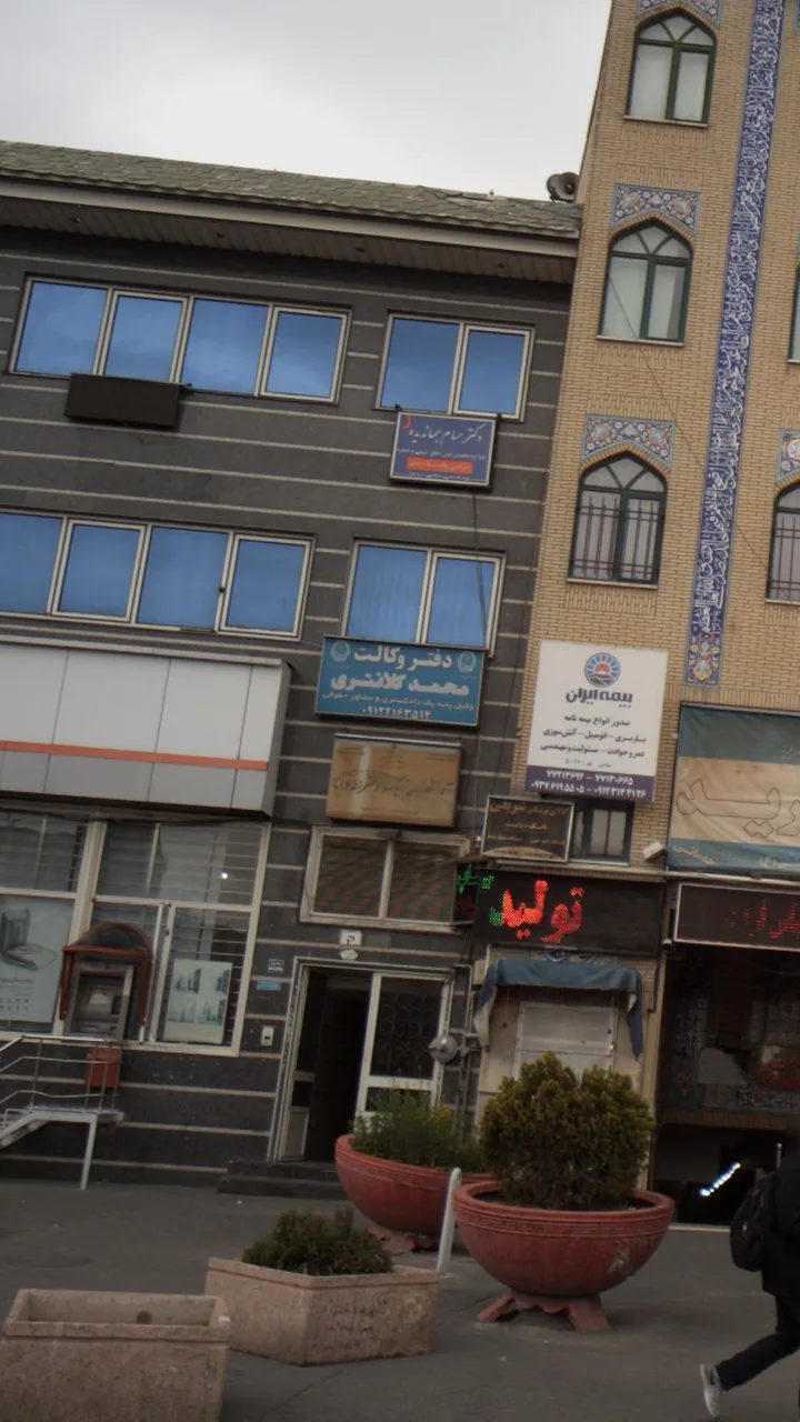 دفتر وکالت محمد کلانتری - تصویر 2