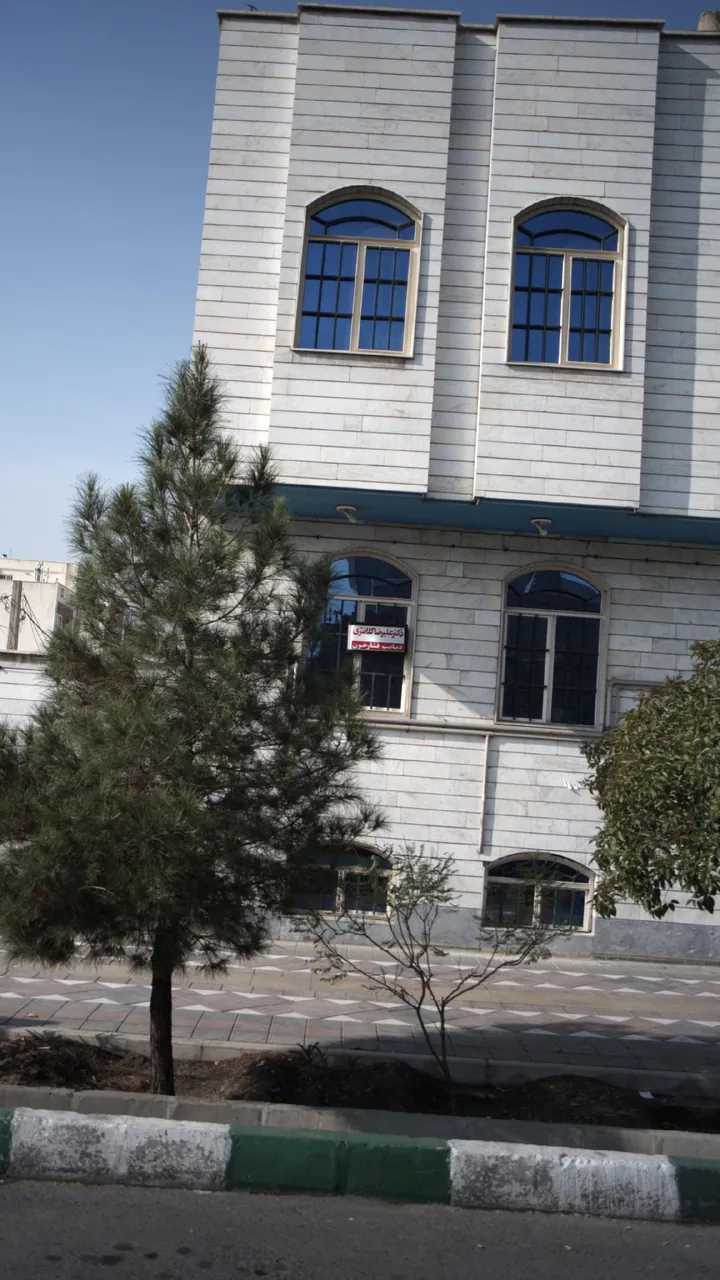 دکتر علیرضا کلانتری - تصویر 3
