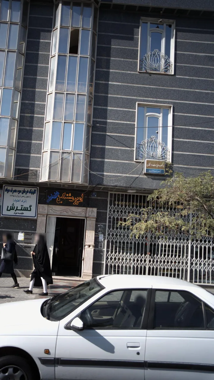 دکتر علیرضا کلانتری - تصویر 4