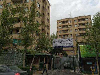 مهمانسرای وزارت امور خارجه