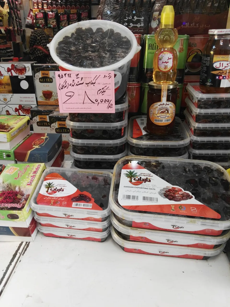بازار میوه و تره بار تهران ویلا - تصویر 3
