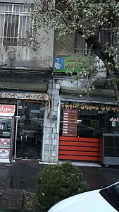 مهمانپذیر آذربایجان