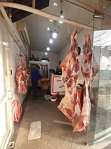 سوپر گوشت غلامی