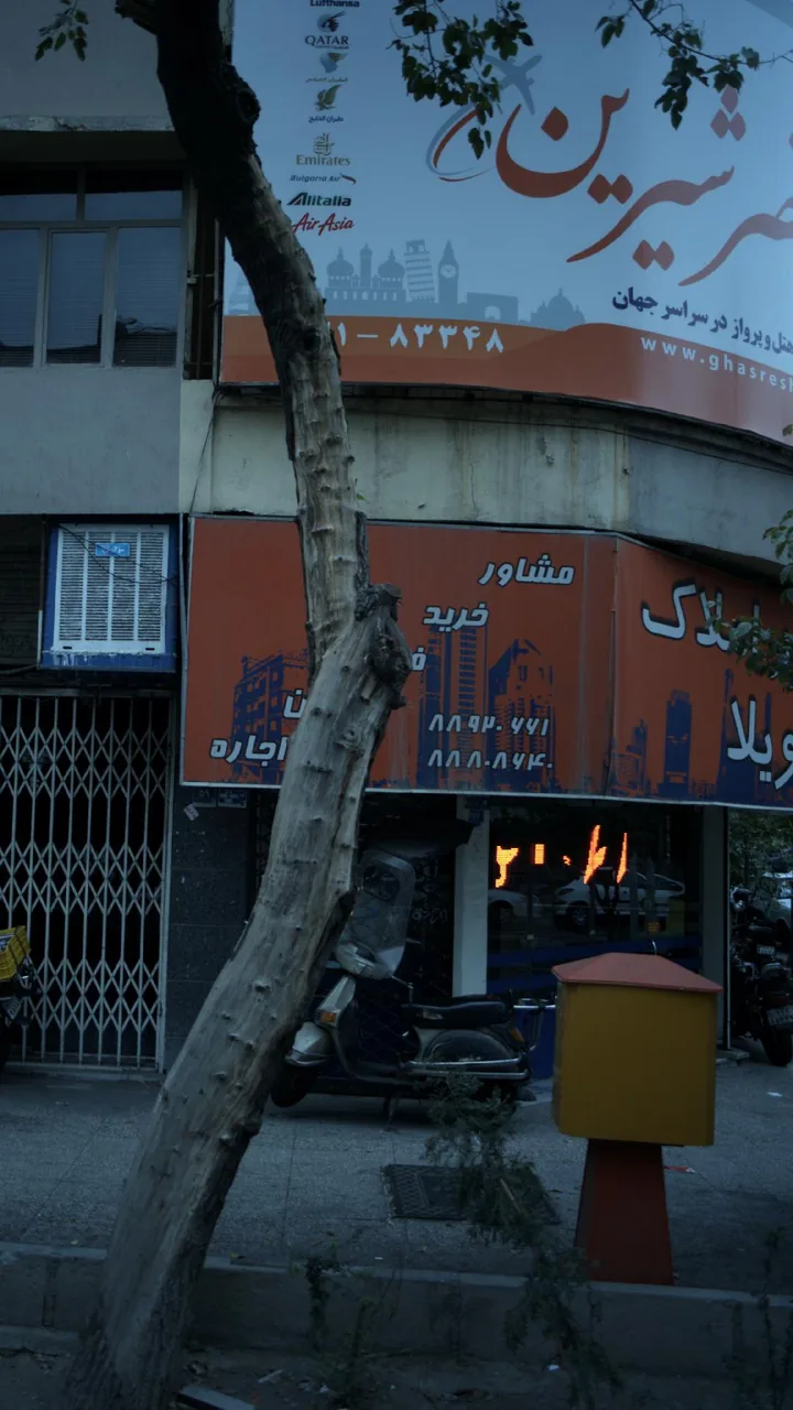 املاک ویلا