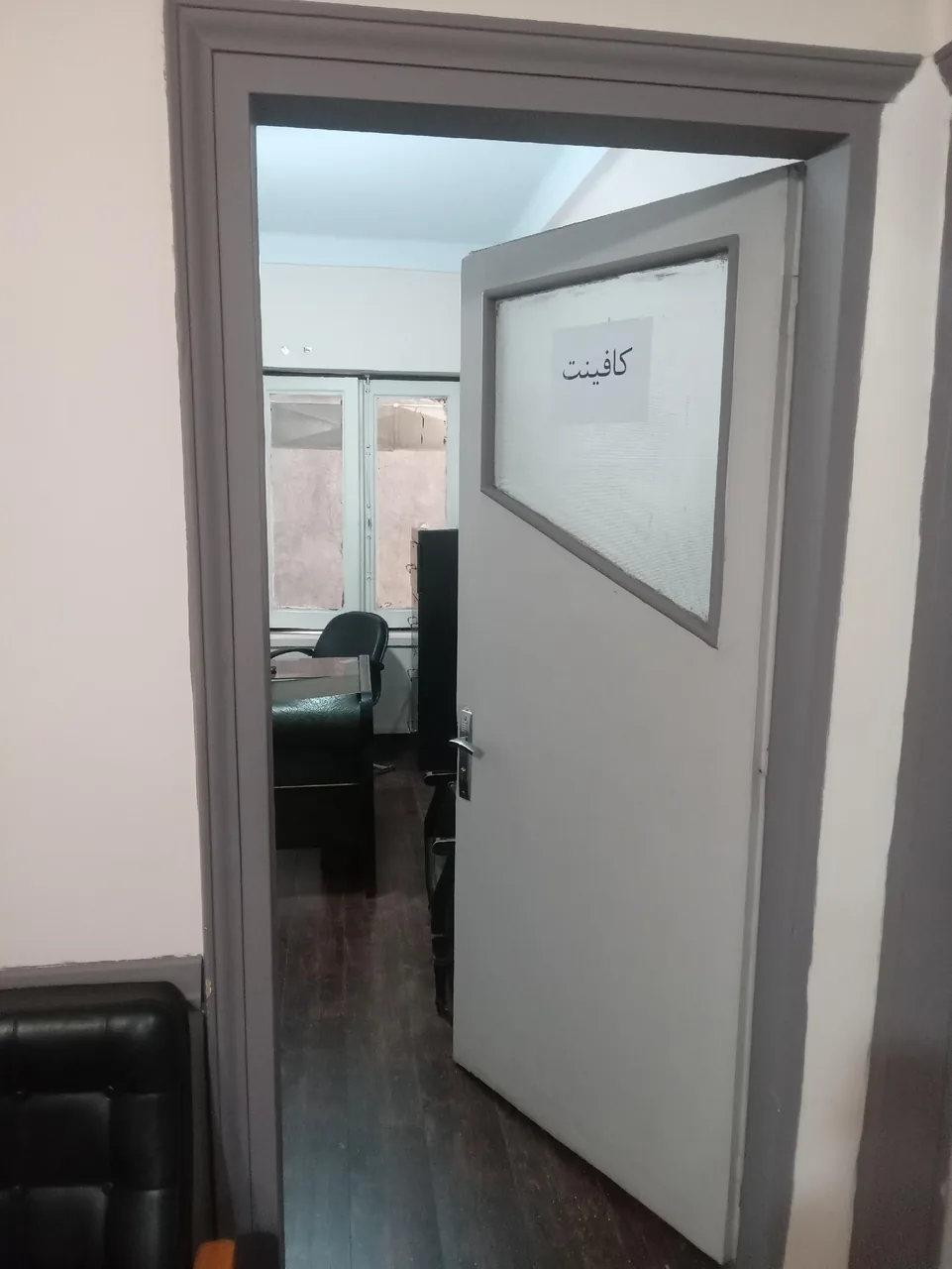 کافی‌نت ویلا