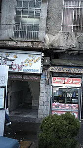 مهمانپذیر زنجان فیروزکوه