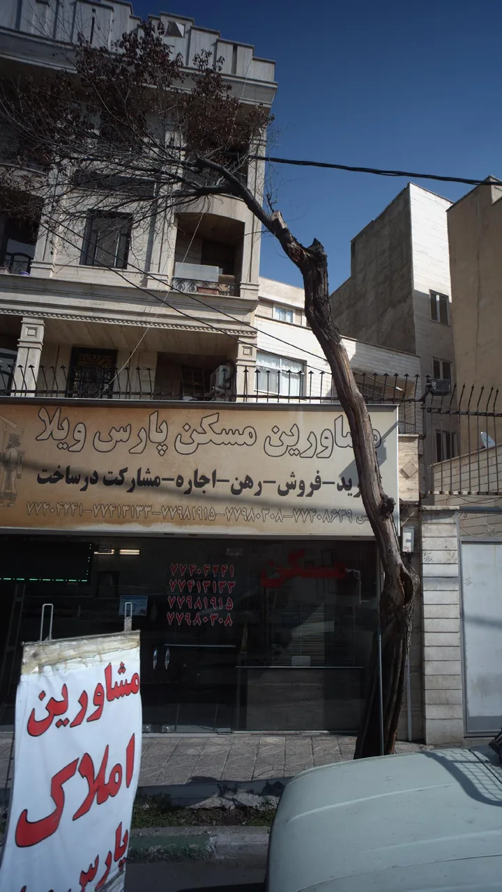 مشاورین مسکن پارس ویلا - تصویر 2