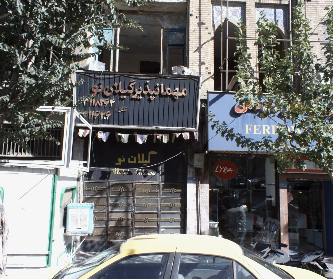 مهمانپذیر گیلان نو