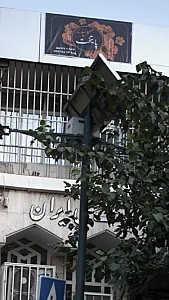 مهمانپذیر پایتخت