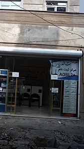 کافی نت کافه شبکه