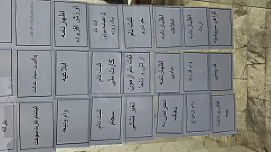 کافی نت رضایی