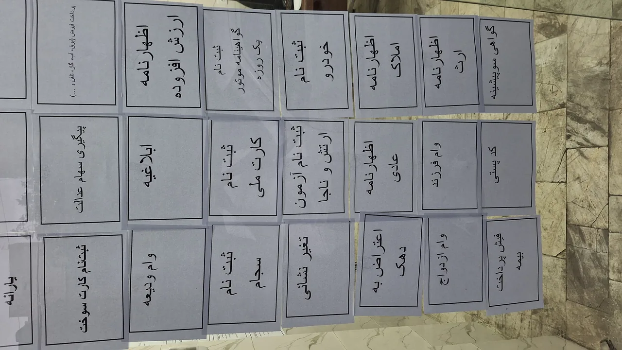 کافی نت رضایی