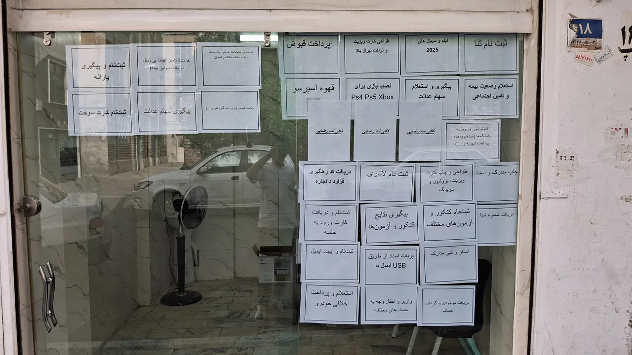 کافی نت رضایی - تصویر 2