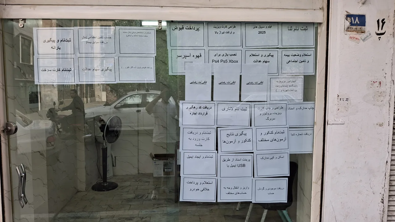 کافی نت رضایی - تصویر 3