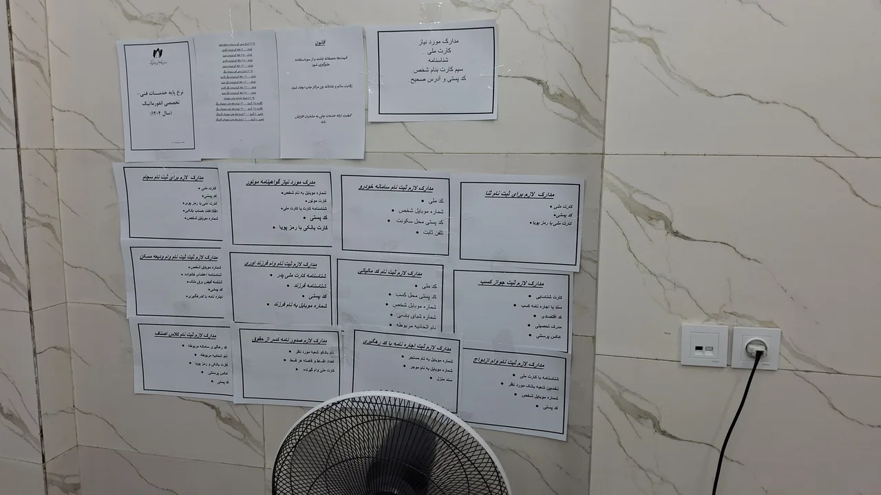 کافی نت رضایی - تصویر 4