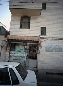 کافی نت